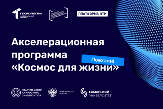 Встреча с куратором тематического направления «Технет»: Т...