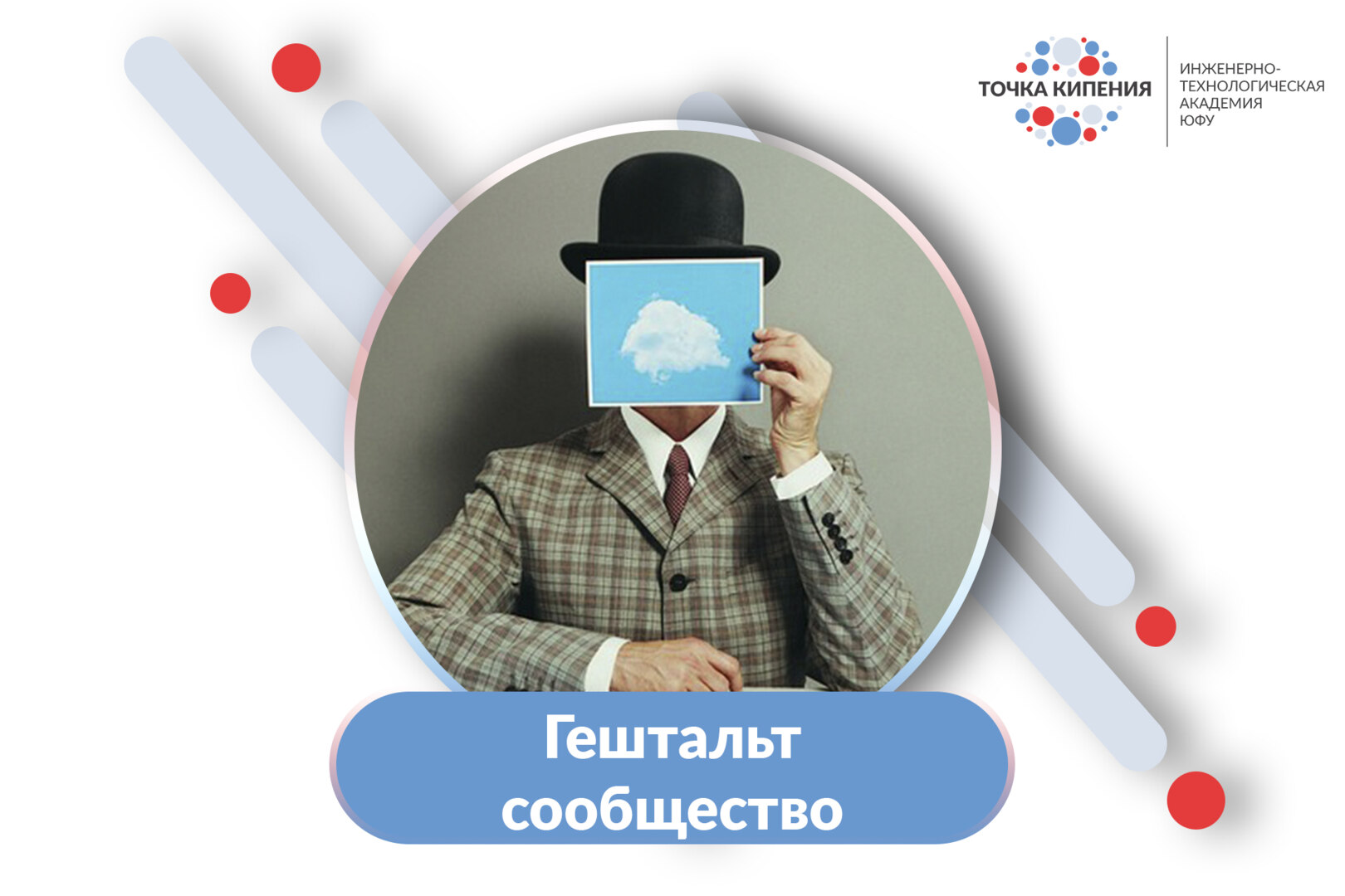 Сертификация участников второй ступени