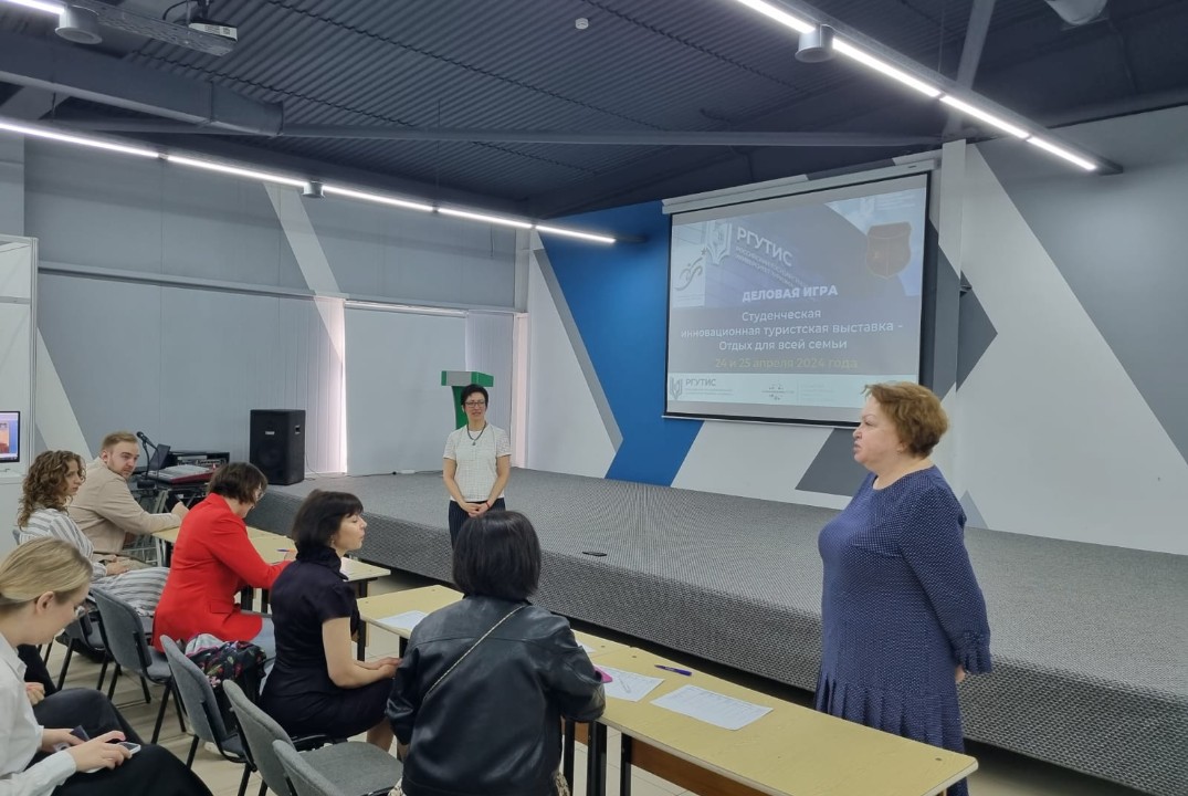 Деловая игра «Студенческая Инновационная выставка. Отдых для всей семьи"