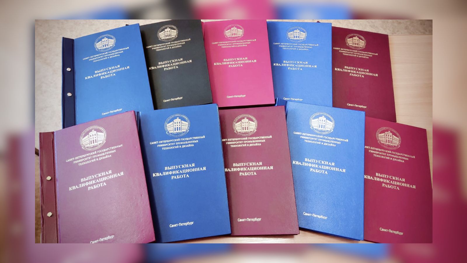 Защита выпускных квалификационных работ по направлению подготовки "Конструирование изделий легкой промышленности"