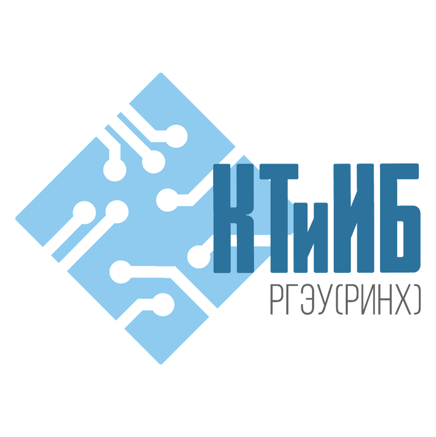 Питч-сессия по итогам учебной практики студентов факультета КТиИБ РГЭУ (РИНХ)