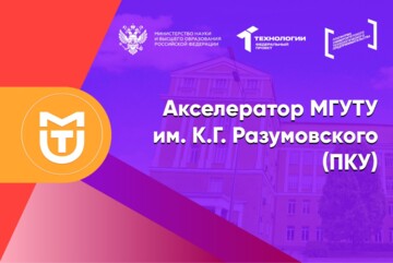 Разработка прототипа продукта #АП