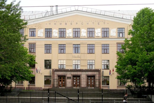 Кросс-вузовская экспертиза ПетрГУ