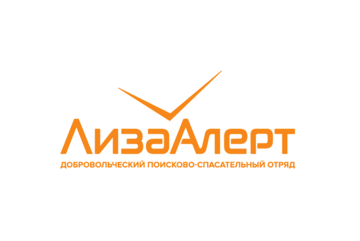 Лекция для добровольцев ДПСО "ЛизаАлерт": Особенности и методики поиска в городской среде