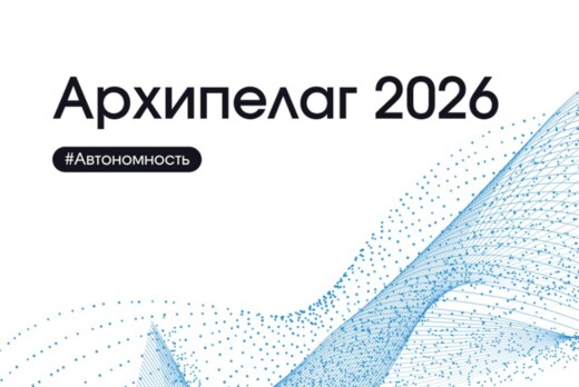 Демонстрация результатов работы поисковых лабораторий