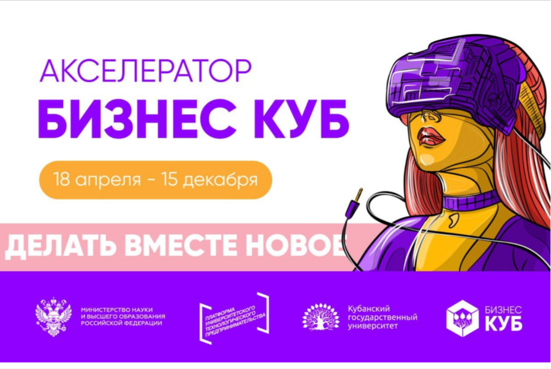 Тренинги предпринимательских компетенций