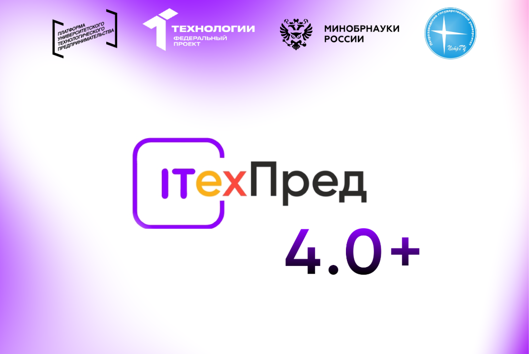 Образовательный интенсив-практикум «Сегментация целевой аудитории. Работа с целевыми рынками» #АП