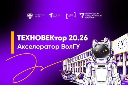 История создания стартапа/Технологическое кафе (встреча с...
