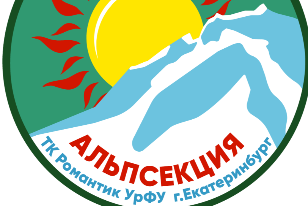 Вводная лекция в альпинизм