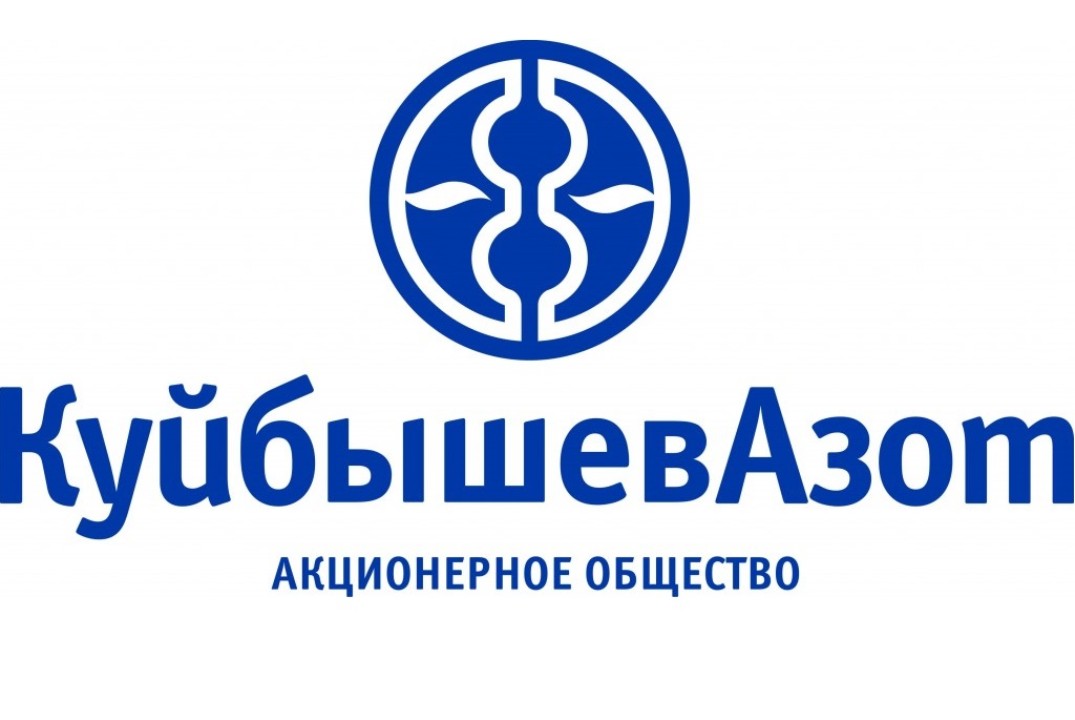 Встреча с представителями ПАО "КуйбышевАзот"