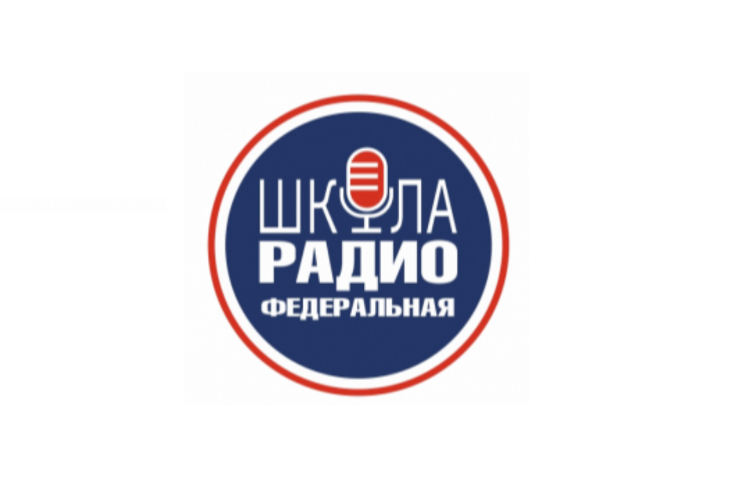 Кастинг в ФШР | Федеральная Школа Радио