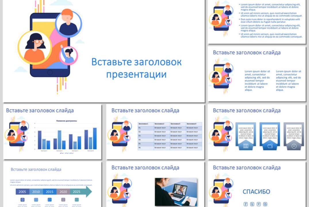 Деловая игра «Цифровые методы представления статистических данных в профессиональной деятельности»