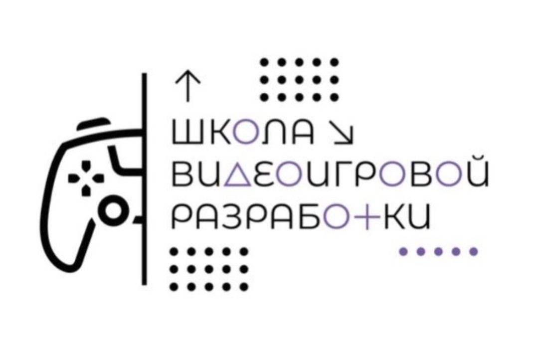 Школа видеоигровой разработки 2026. Программирование. Лекция №1
