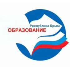 Министерство образования, науки и Молодежи Республики Крым