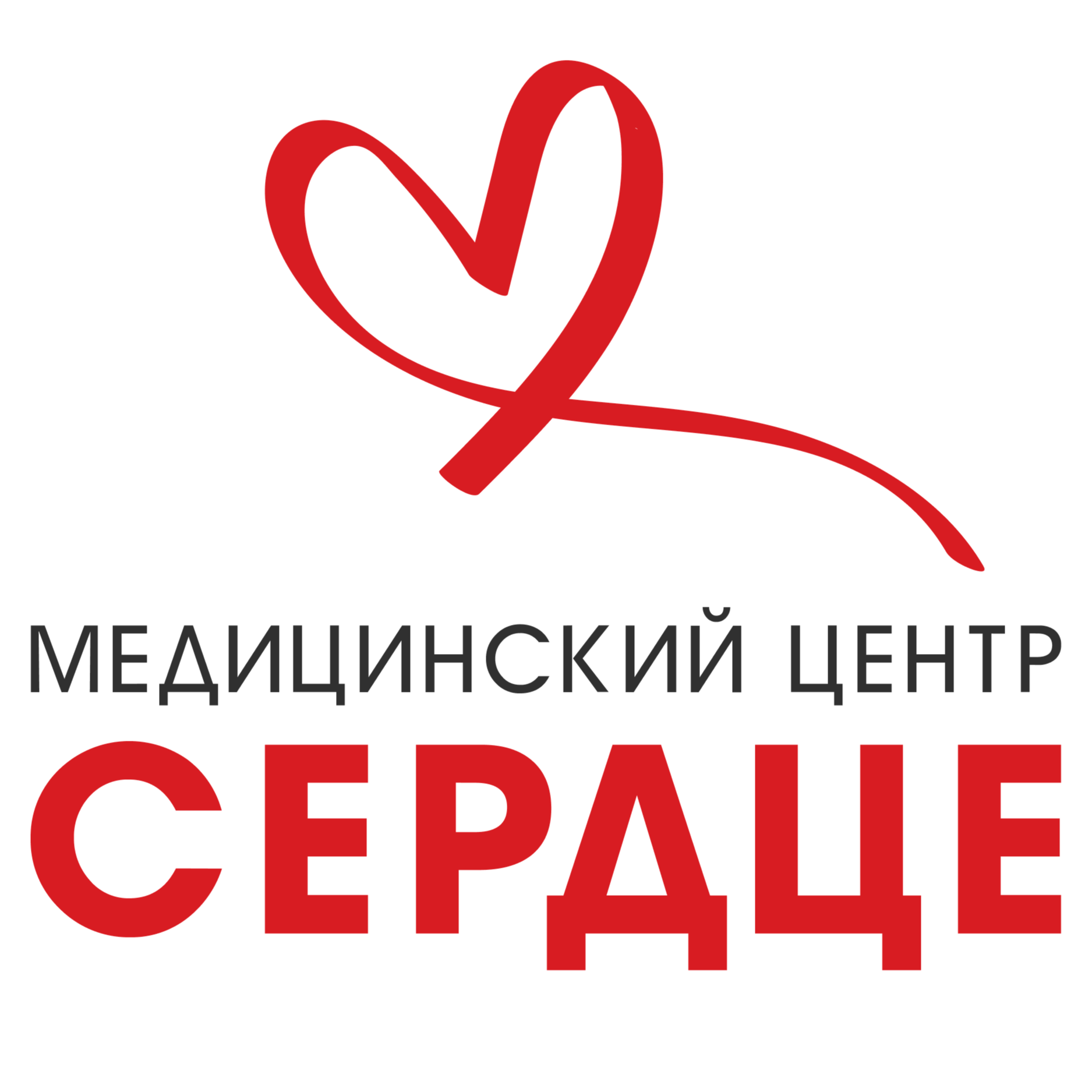 ООО "МЦ "СЕРДЦЕ"