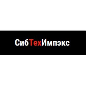 ООО "СИБТЕХИМПЭКС"