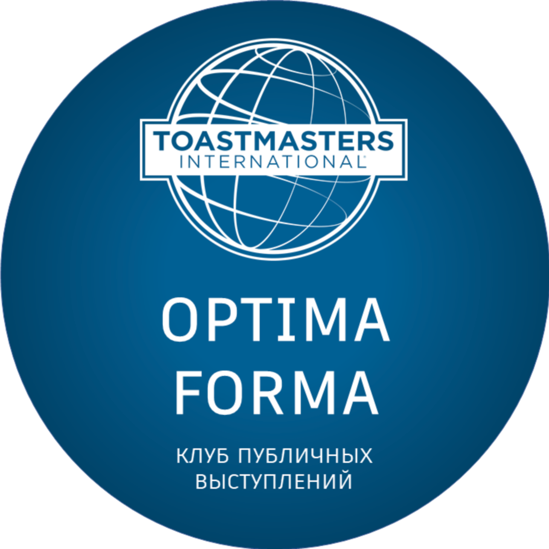 Optima Forma