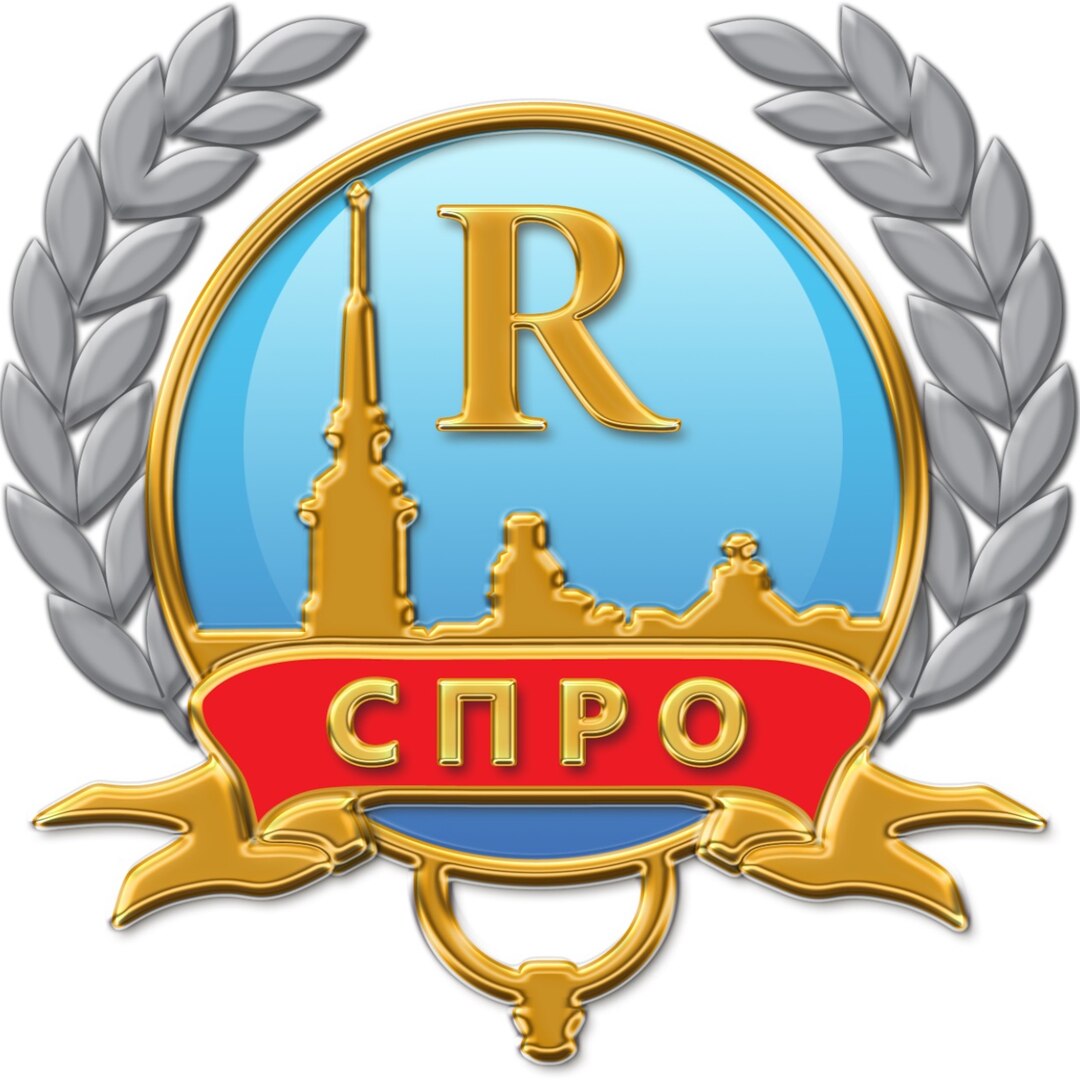 РОО "Санкт-Петербургское радиологическое общество"