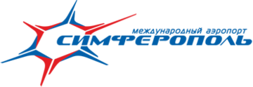 Международный Аэропорт Симферополь