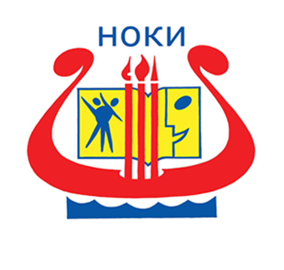 ГБПОУ "Новгородский областной колледж искусств им. С.В. Рахманинова"