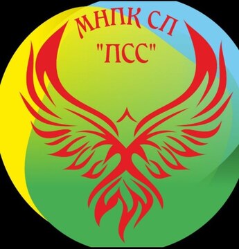 Международный некоммерческий потребительский кооператив социальных программ "Поможем себе сами"