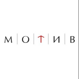 ООО «Мотив»