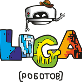 Лига роботов