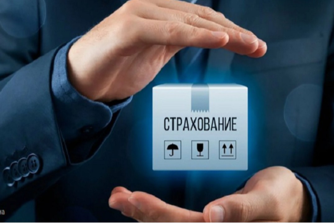 Круглый стол "Анализ современного состояния страхового рынка РФ и перспективы его развития"