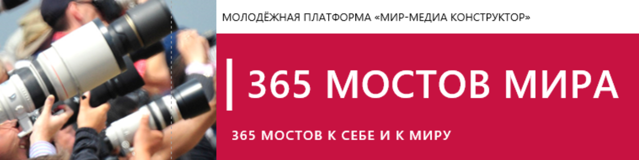 Обложка профиля