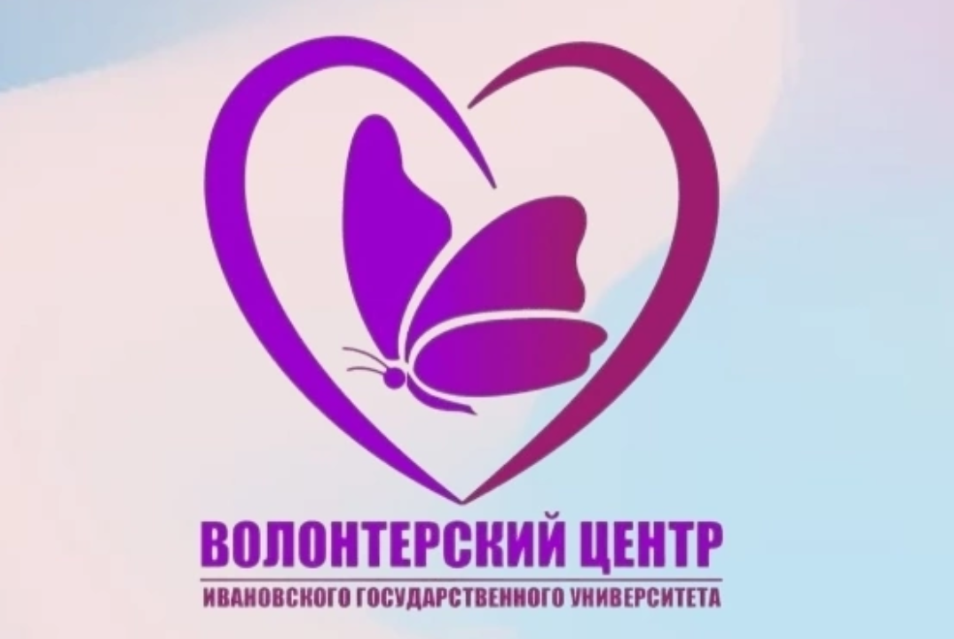 Лекция в рамках МША «Волонтерство»