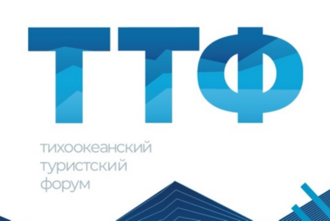 XI Тихоокеанский туристский форум Часть 1: «Арт-навигатор...