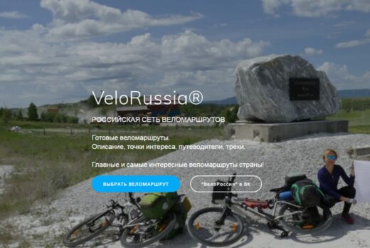 Велотуризм во Владивостоке. Семинар Антона Сазонова- осно...