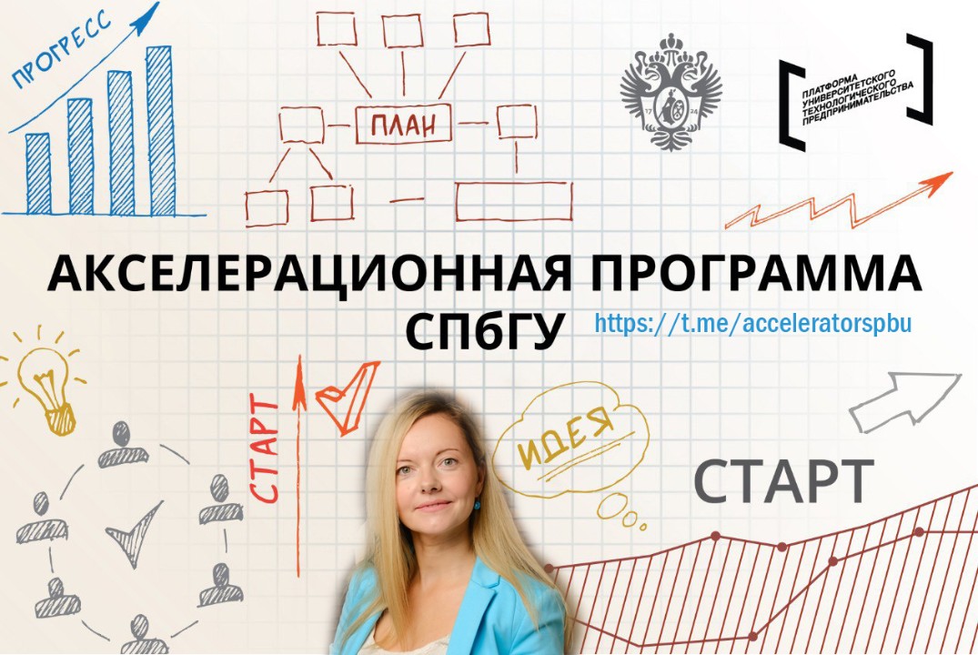 Финансы и unit-экономика.#АП