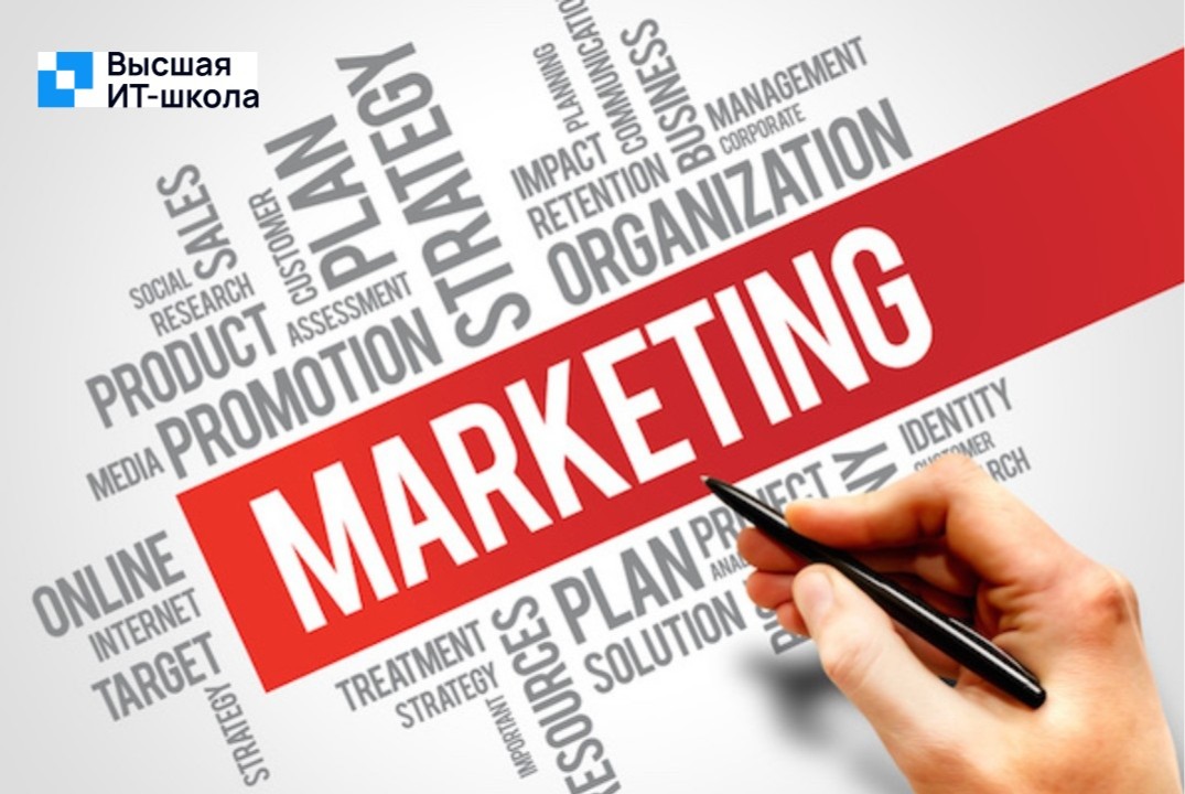 Мастер-класс "Маркетинг"