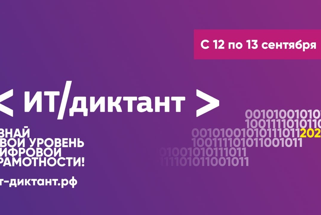 Таганрогский институт имени А.П.Чехова | Всероссийская об...