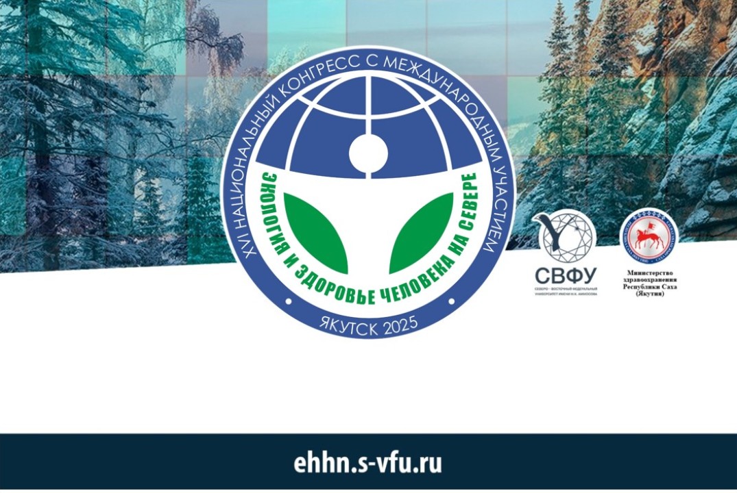 IV научно-практическая конференция «Молекулярно-биологиче...