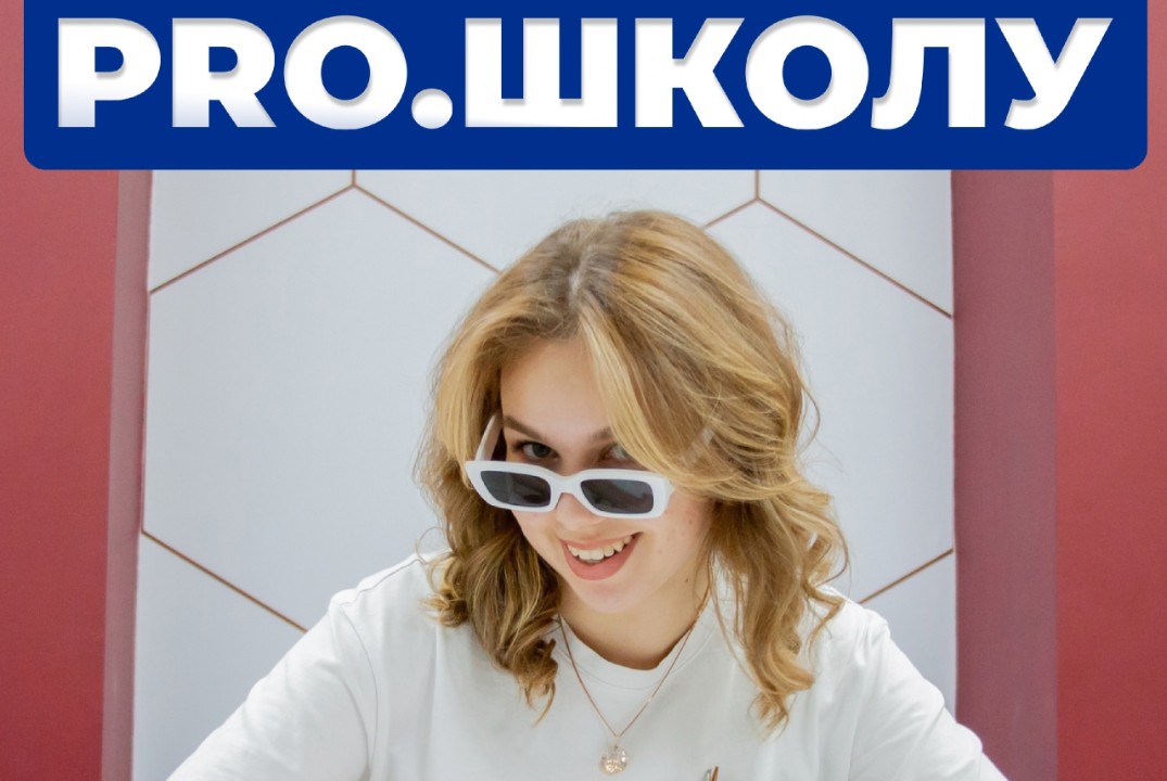 Очный этап "Дебаты" | Городской конкурс органов школьного...