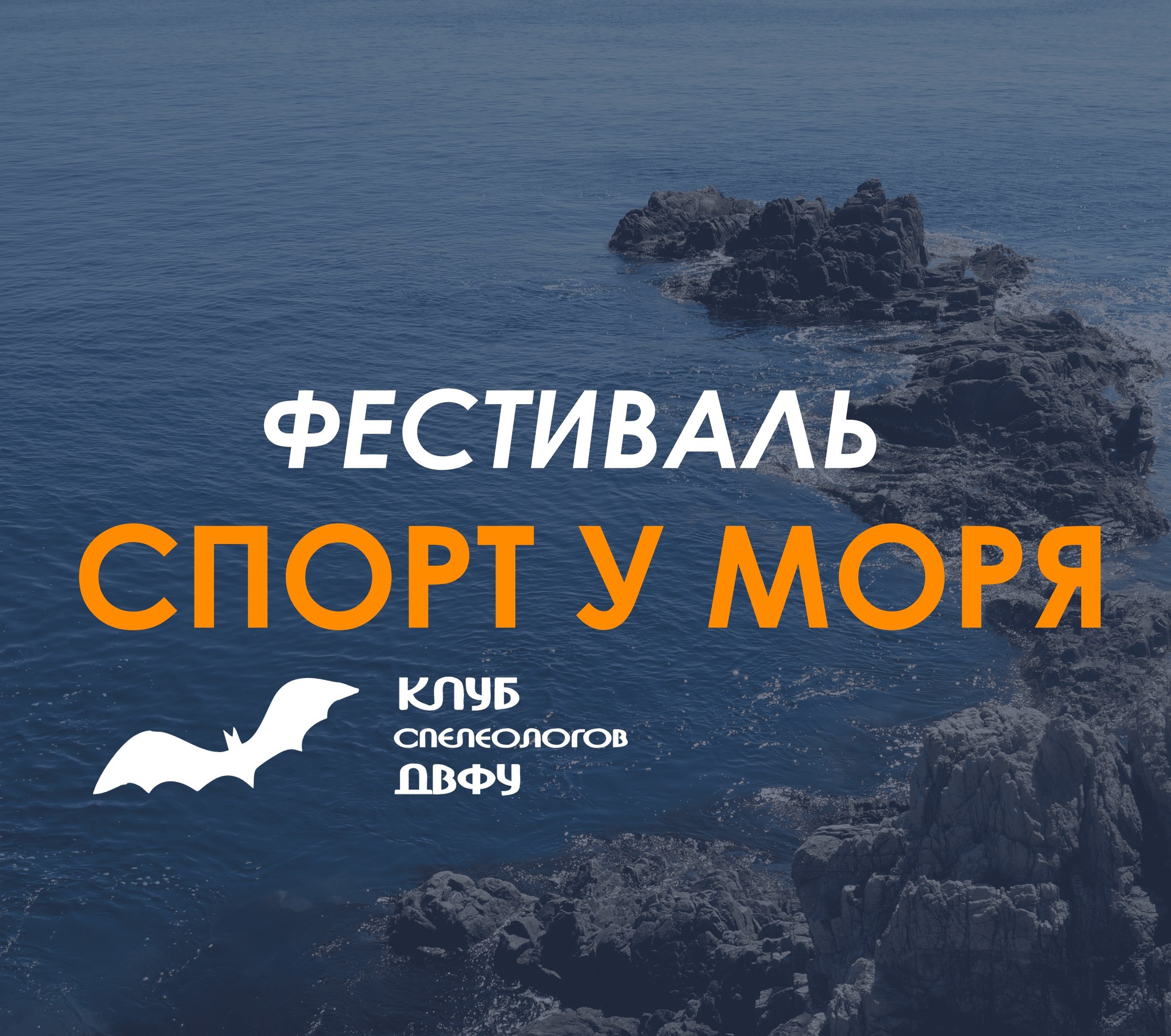 Лекция “Психология в малых группах”