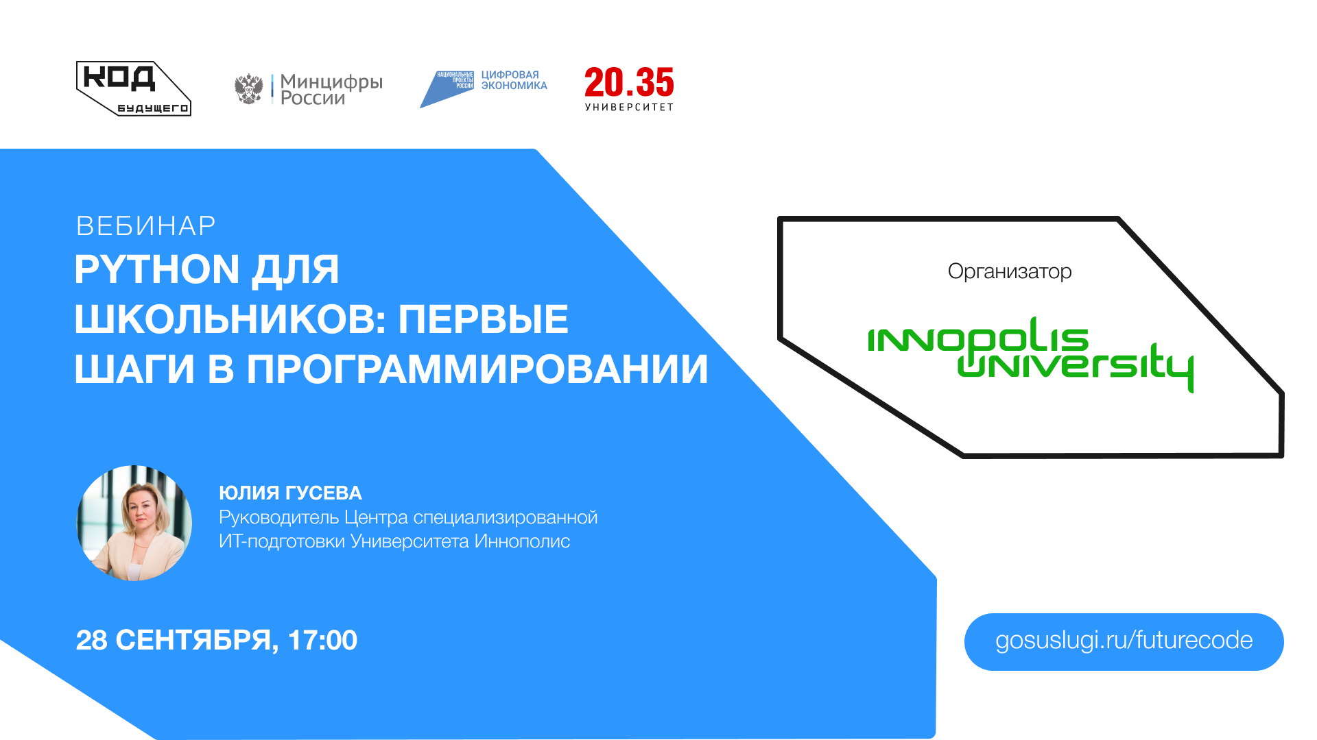 Первые шаги в программировании