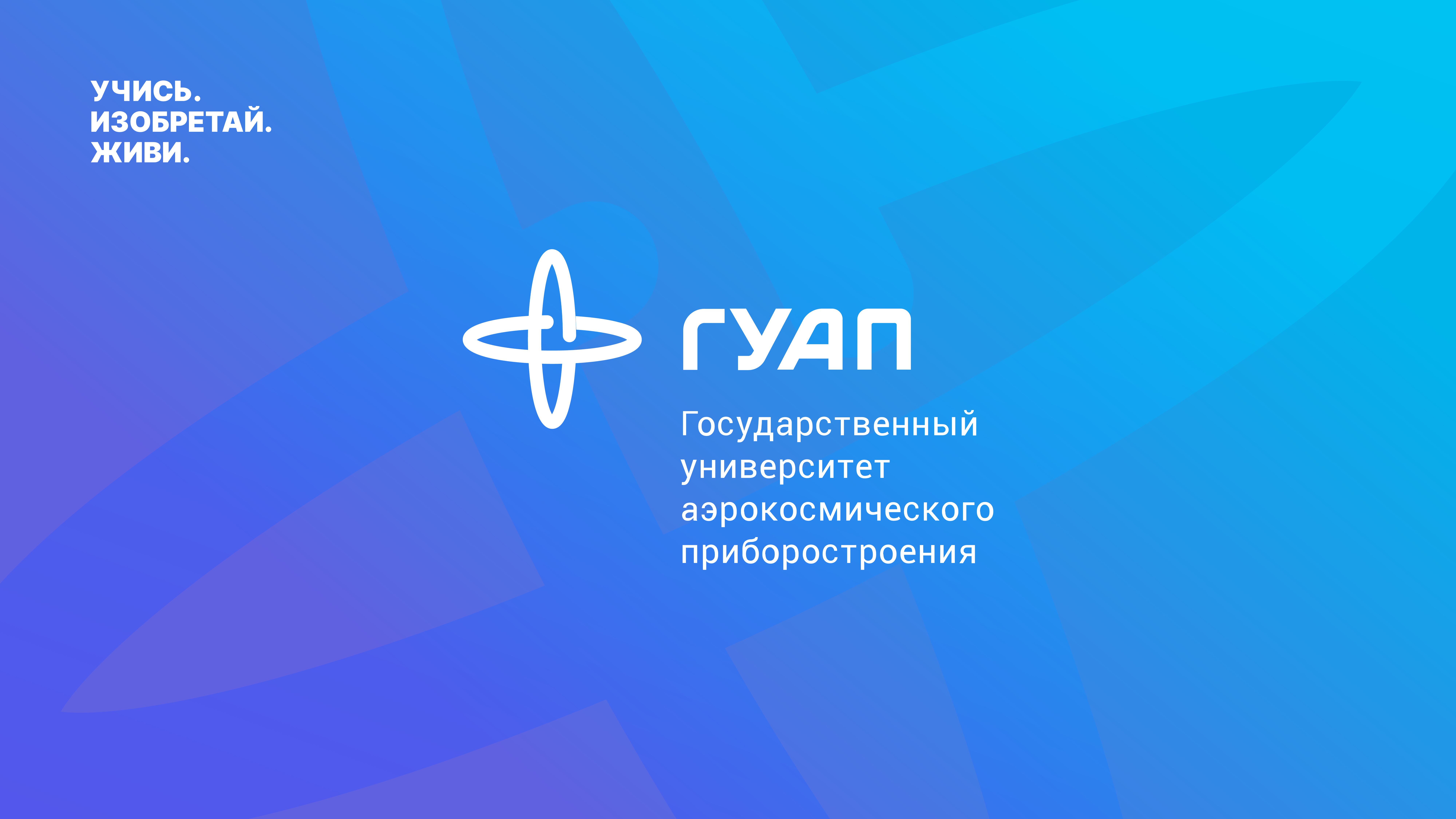 Научный семинар академика РАН, д.э.н., профессора А.Г. Аг...