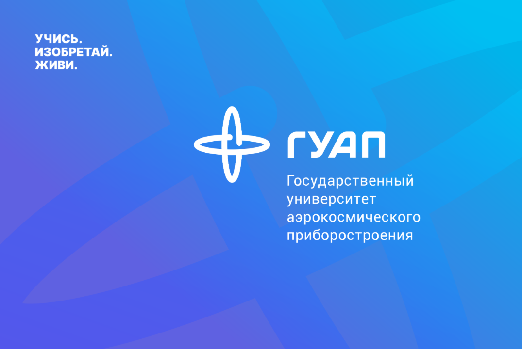 Встреча в рамках Лаборатории "Разработка и реализация про...