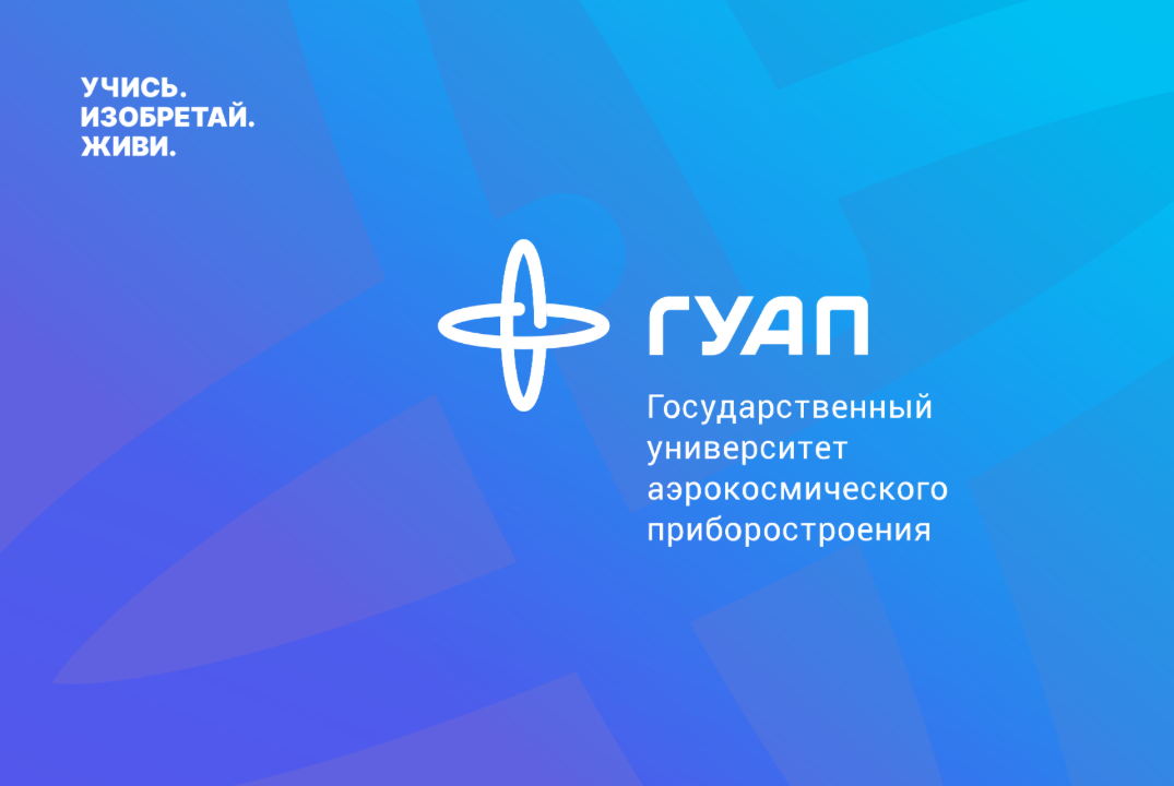 Первая встреча в рамках Лаборатории "Разработка и реализа...