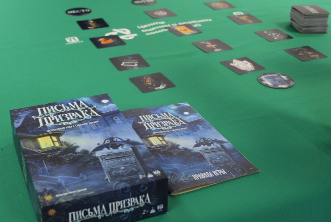 Игросессия "Знакомимся, играя"