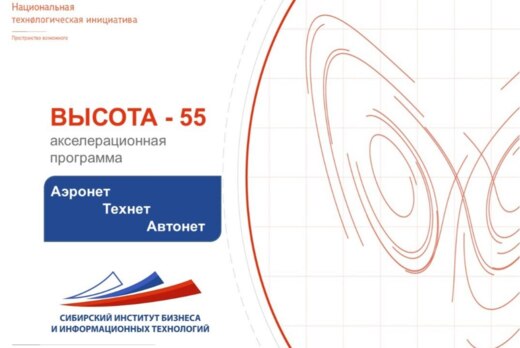 Хакатон: поиск решений задач индустриальных партнеров