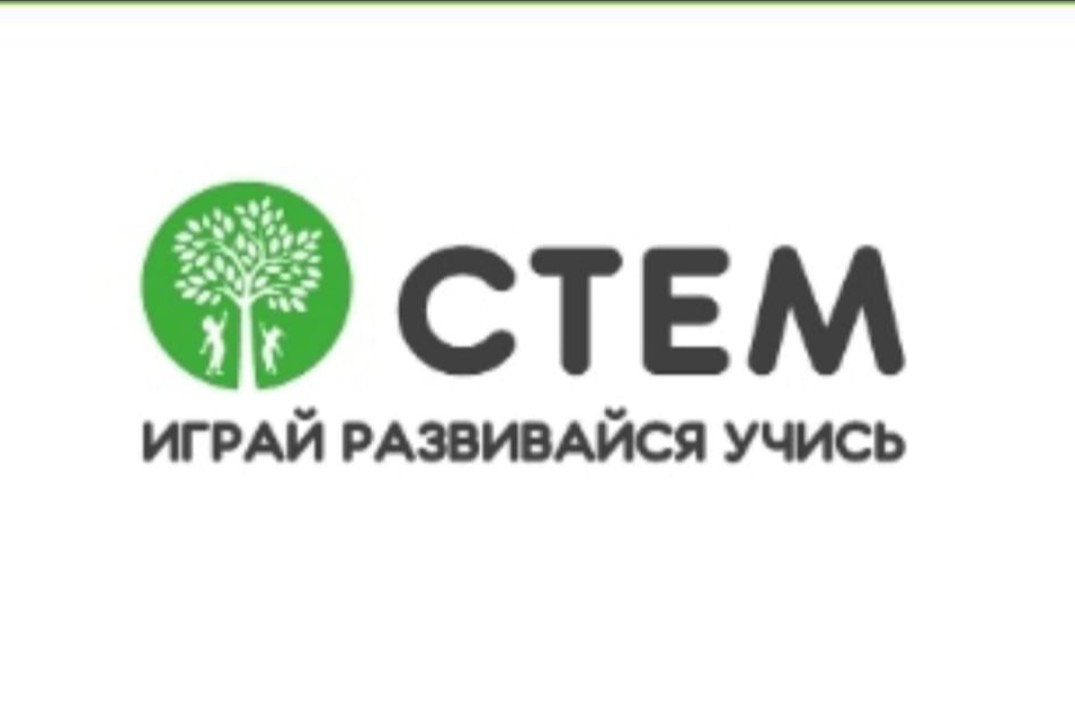 «Логико-математическое образование в ДОУ.  Старт Регионал...