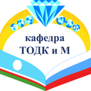 Федорова Кристина Николаевна