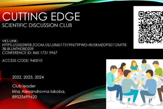 Диджитализируй это: средства автоматизации работы с библи...