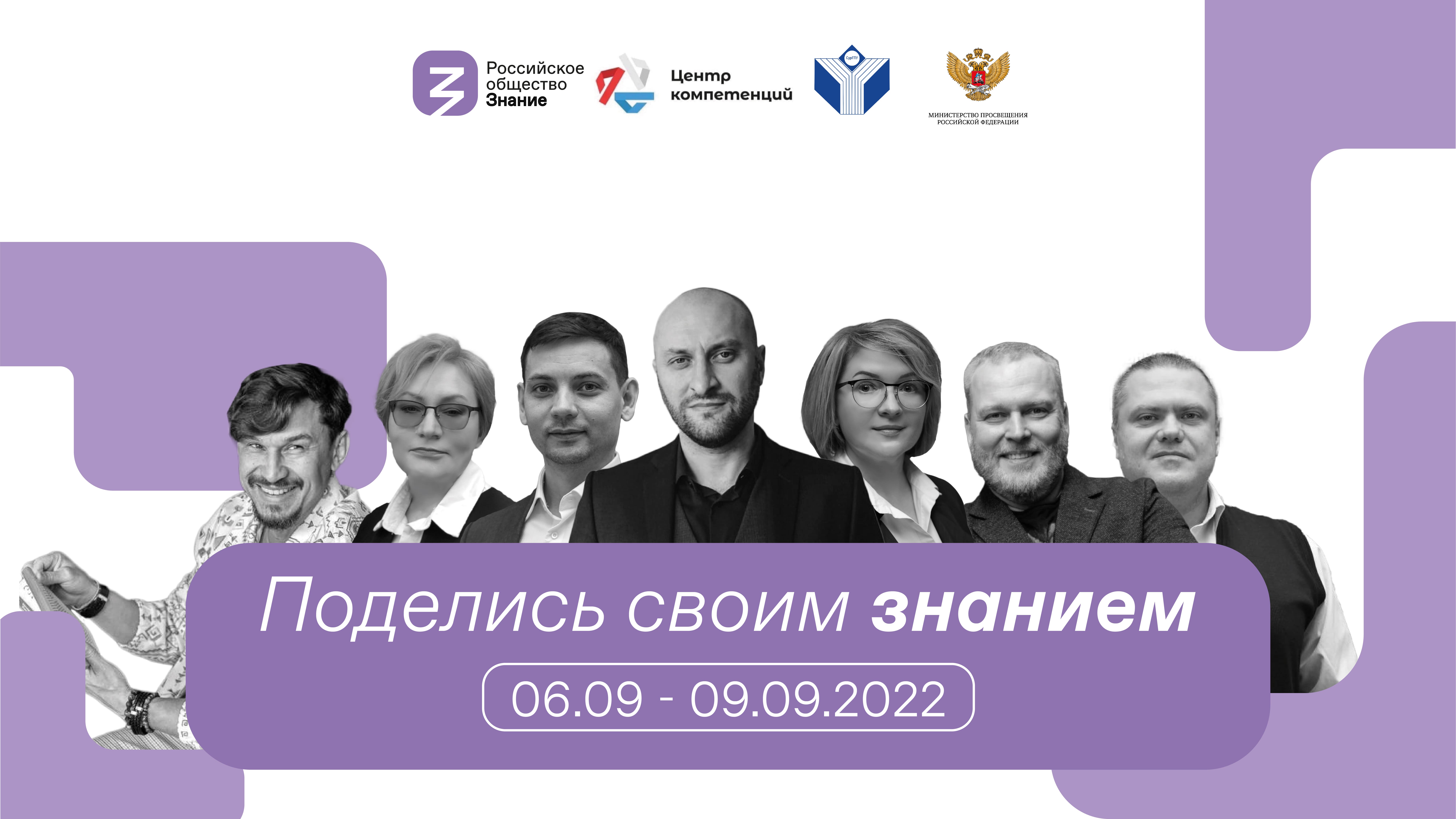 Здоровье — твой бизнес