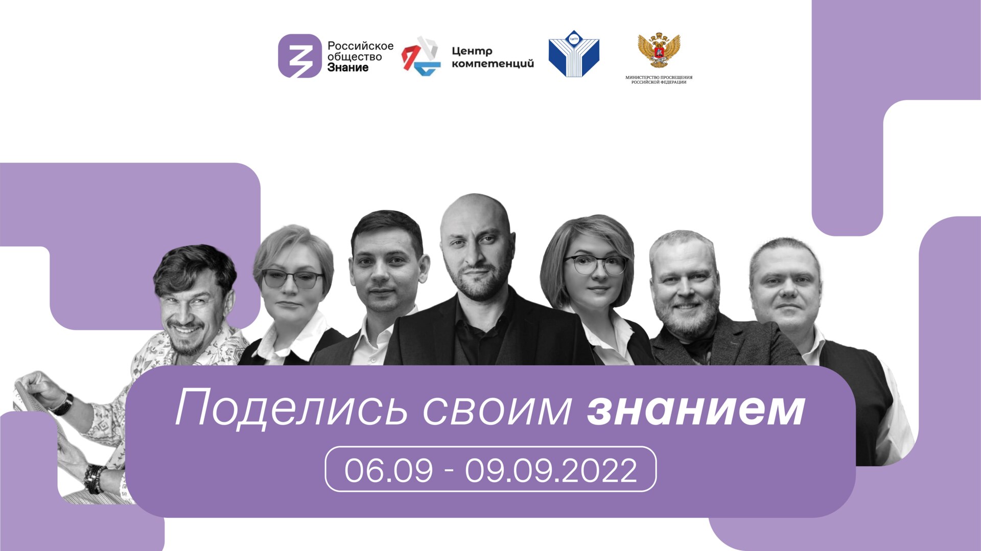 Твой мозг — залог успеха