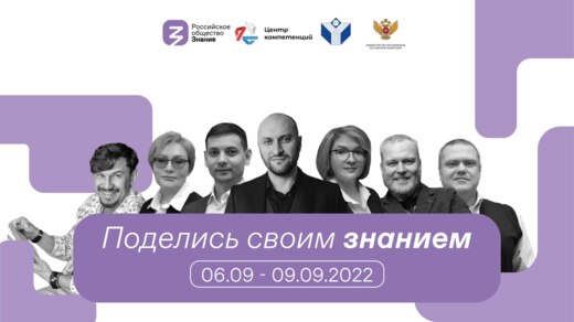 Твой мозг — залог успеха